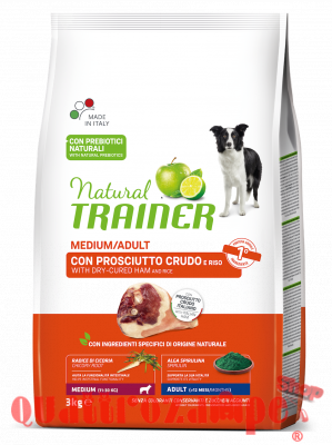 Natural Trainer Medium Adult Prosciutto