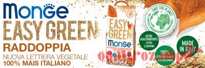Monge Lettiera Agglomerante Vegetale Easy Green Mais 10 lt 3,8 kg